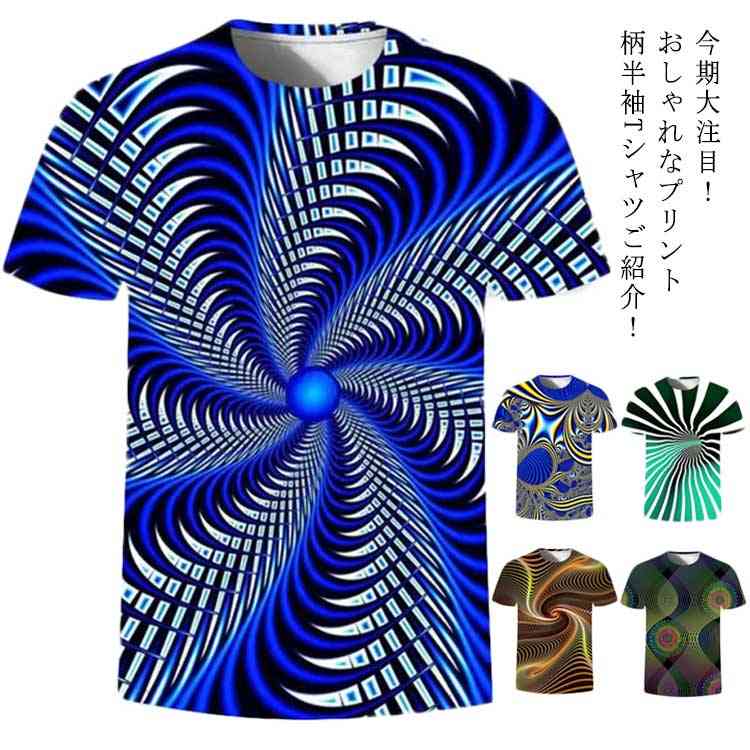 MEDM 立体 3D 水玉プリント ロゴ 半袖 Tシャツ ストリート 全6色 MEDM 立体 3D 水玉プリント ロゴ 半袖 Tシャツ ストリート 全6色