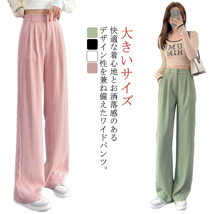 大人  綺麗め ロングパンツ ワイドパンツ KOEISTORE ワイドパンツ レディース 春 夏 春夏 黒 ガウチョ