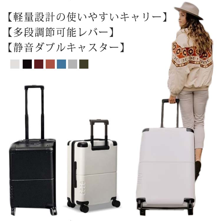 キャリーバッグ 軽量 ハード suitcase レディース スーツケース おしゃれ キャリーケース 黒 機内持ち込み かわいい 女性 メンズ 小型  旅行バッグ 日帰り 修学旅行 国内旅行 ビジネス 白 sサイズ 高質