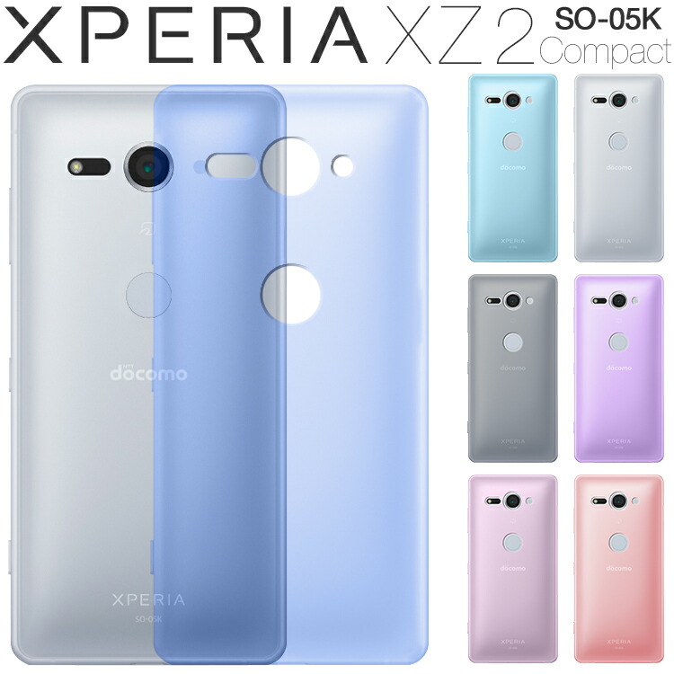 SONY - Xperia XZ2 Compact SO-05K ケース付き Xperia XZ XZ2 Compact ケース クリア SO-05K スマホ カバー