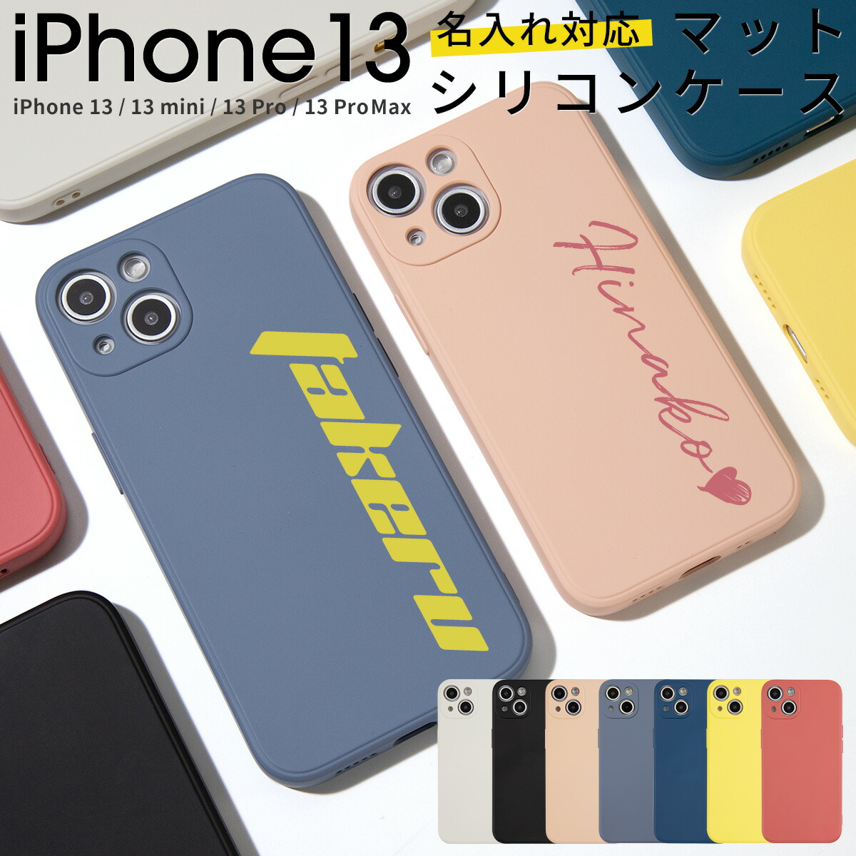 楽天市場】【最大30%offクーポン】 iPhone13 ケース iPhone13 mini