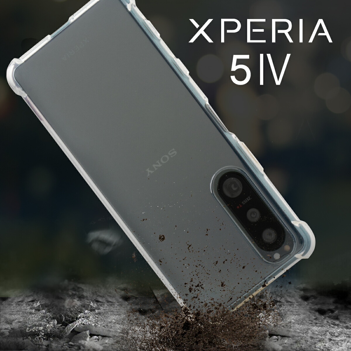 【楽天市場】【最大30%offクーポン】 Xperia 5 IV ケース xperia 5 iv スマホケース xperia 5 iv ...