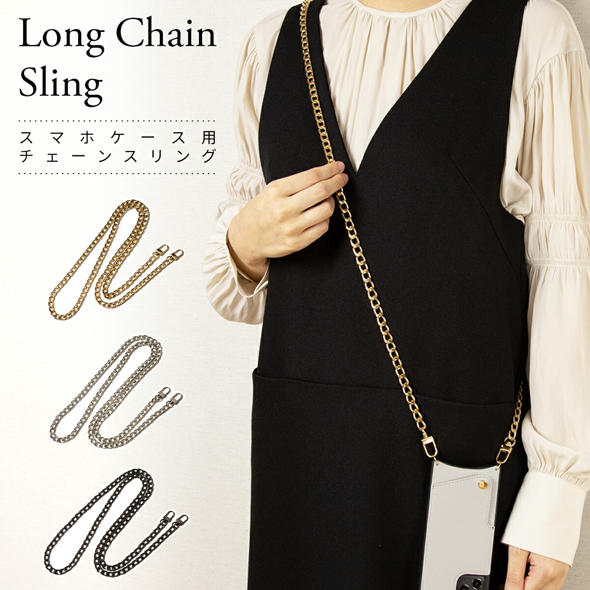 楽天市場】全機種対応 スマホストラップ M.CRAFTSMAN Yoggle Chain