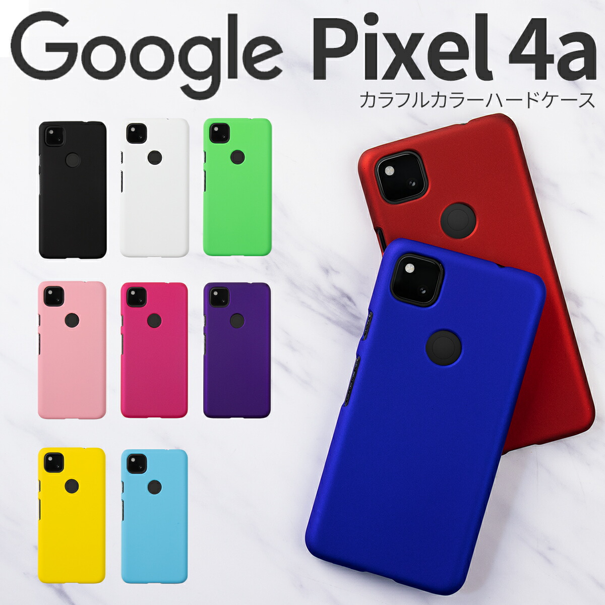 楽天市場】【最大30%offクーポン】 Pixel4a ケース Pixel4a google