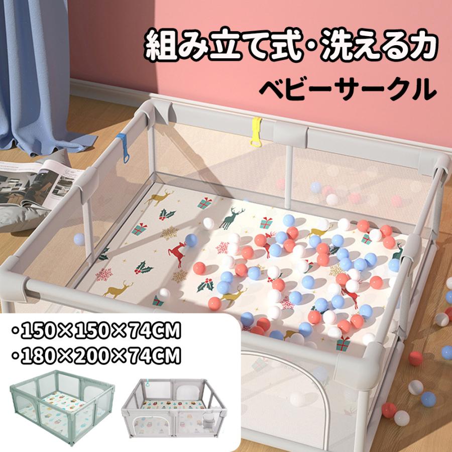 ベビーメッシュ 四角 200cm×180cm 約2畳 通常サイズ ハイタイプ ファスナー扉付き ベビー組み立て式 洗えるカバー 赤ちゃん お昼寝 安全 柵|Suzumi Online Shop 店