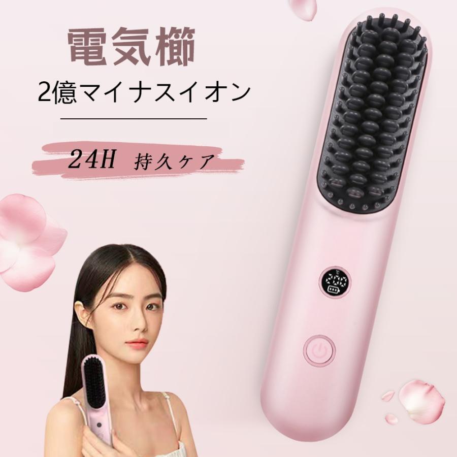 櫛 灯かり櫛 レディース 持っていく 持っていく 灯かりクシ 軽さ 光輝 斉髪 形成櫛 髪の毛毛はらい サクラ色 お上さん 流行り物 好いたらしい 軽さ 尾櫛 格好のいい 差し上げ物 ヘアブラシクシ 旅する