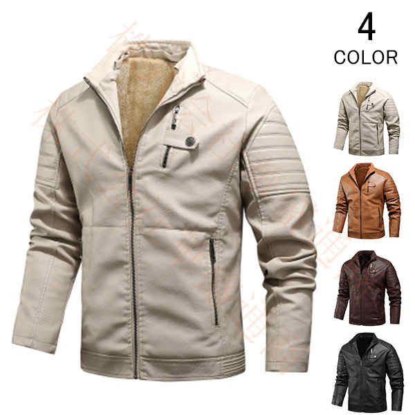 楽天市場】レザージャケット メンズ 革ジャケット PU ライダース