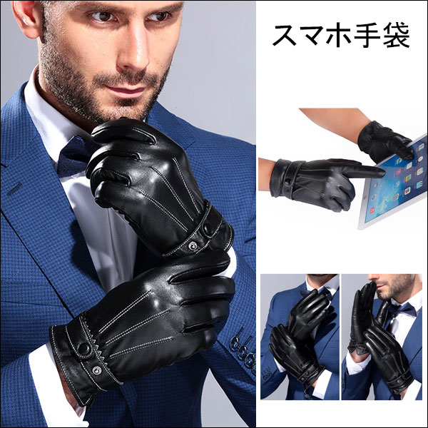 新品 ENOF leather groves with charm レザー 手袋 Leather Dress Gloves | Mame Kurogouchi