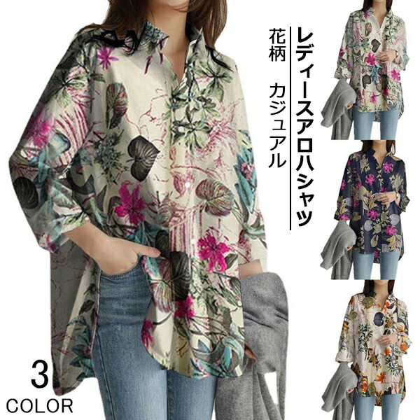 Ally&Diu アロハシャツ Sサイズkj着 Ally&Diu アロハシャツ Sサイズkj着