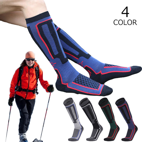 【楽天市場】スキーソックス メンズ アウトドアソックス トレッキング 登山 ソックス 靴下 厚手 登山用 フカフカ 高機能 おしゃれ 多機能