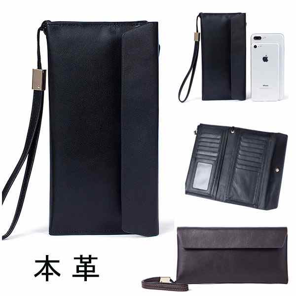 財布 メンズ クラッチバッグ 本革 長財布 カジュアル 軽量 紙幣入れ 多機能 小銭入れ コインケース ギフト カード 名刺 カードフォルダー さいふ 父の日 彼氏 結婚記念日 カード入れ ギフト ビジネス 誕生日 プレゼント ラウンドファスナー式 大容量 メール便
