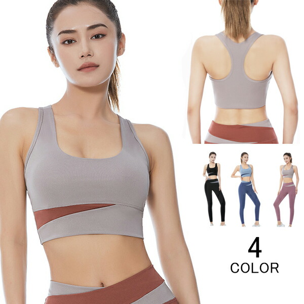 楽天市場】エミ ヨガ emmi yoga Happy Active set 4点セット