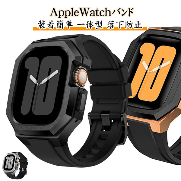 Apple Watch バンド 44mm 45mm 46mm 49mm ステンレス鋼 頑丈なメンズ フッ素ゴムベルド 一体型 スポーツ Series 9/8/7 45mm SE2/6/5/4/SE 44mm Ultra 49mm 10/46mm対応 耐衝撃性 落下防止 装着簡単