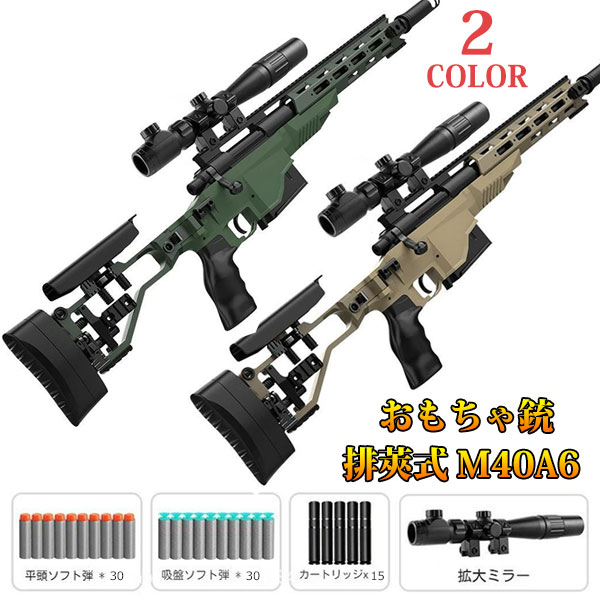 楽天市場】KTW ボルトアクションライフル本体 MOSIN-NAGANT M1891/30