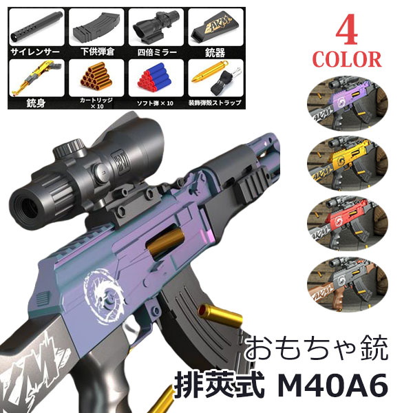 楽天市場】2点セット KSC AP200SC 精密射撃 競技用 エアガン エアー