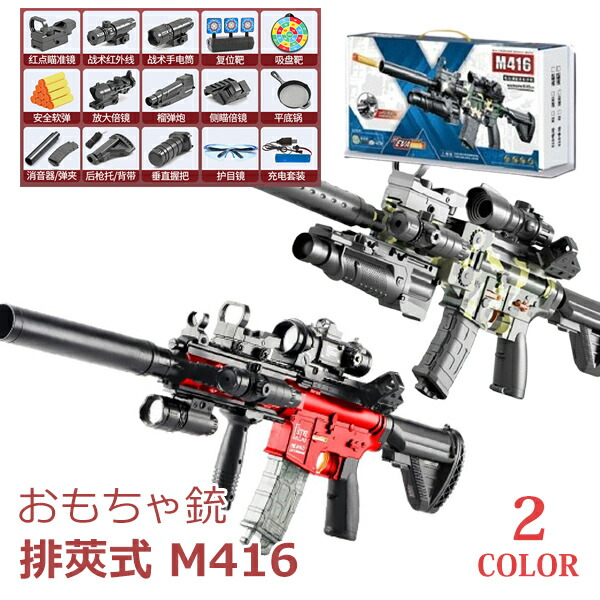楽天市場】A&K 5.56mm機関銃 MINIMI 【180日間安心保証つき】 : スカイ