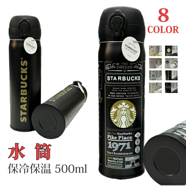 楽天市場】【韓国】Starbucks スターバックス STARBUCKS スポーティ