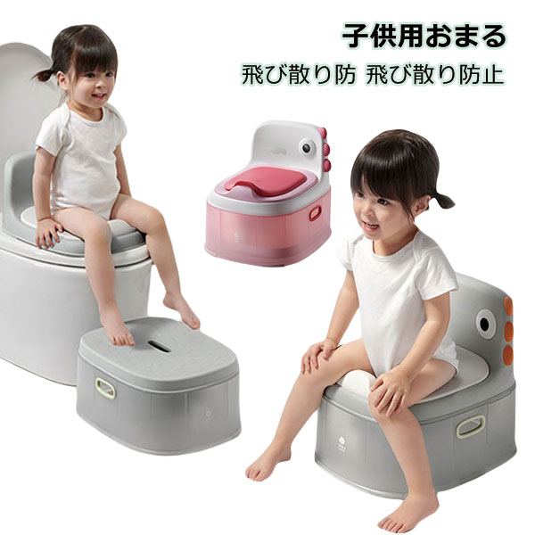 便器 足取り 室内用便器形づくる 踏み台 助けること便座 洋式 腰かけ型 トイトレ クリスマス 赤ちゃん 赤ちゃん用便器 洋式 便座 乳飲み子幼児用便器 お坊っちゃん 御姉さん室内用便器 飛び散り押しとどめる 上滑り打ち切り 赤ちゃん助けること便座 オマル aaa