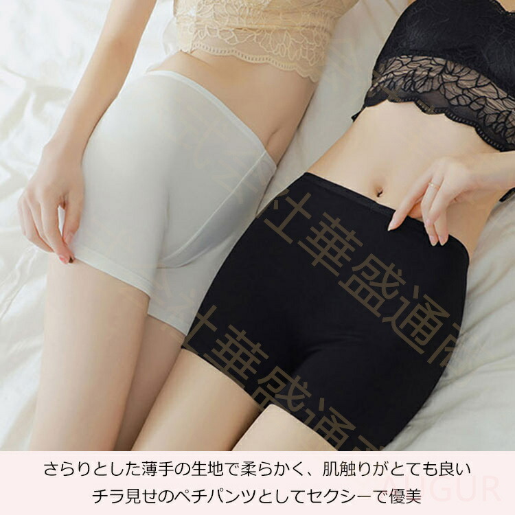 ペチパンツ 夏 レースパンツ 女性下着 美尻 部屋着 おしゃれ シンプル 