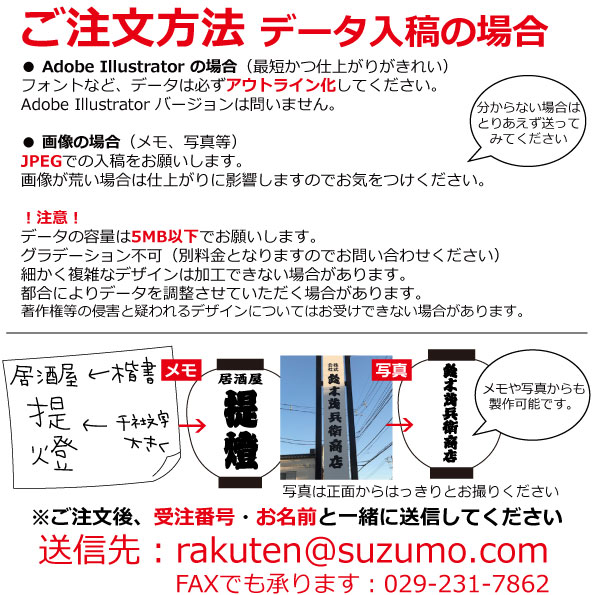 和紙ちょうちん 13号数要脚 二色 直径近くに34cm 親方さ約53cm フリーな図案化 高張提燈 ルーラー三子 名入れ ロゴ入れ 知識入稿でも 店表札 お御祭 奉納 記念威風 Restaurant Valentino De