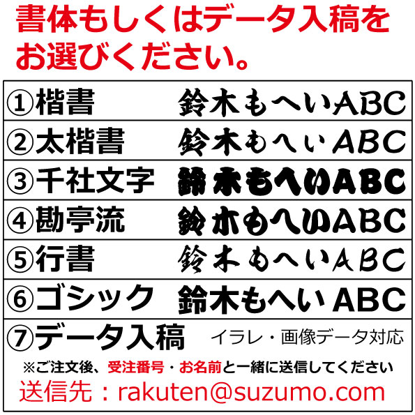 楽天市場 和紙ちょうちん 広告燈 二色直径約24ｃｍ 長さ約60ｃｍ 自由なデザイン筒型看板提灯 名入れ ロゴ入れ データ入稿でも店舗看板 イベント 開店祝いに 名入れちょうちんの稲葉屋