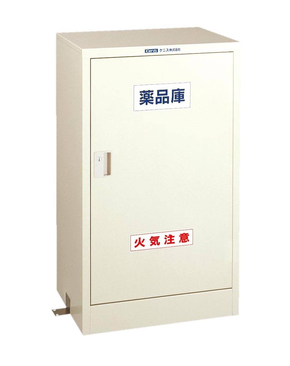 小型 薬品保管庫 G-170TCA 薬品庫 ※薬品整理箱付｜SUZUMORIオンライン 店