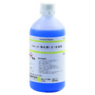 楽天市場】硫酸銅（II）水溶液 5％ 500mL : SUZUMORIオンライン 楽天市場店