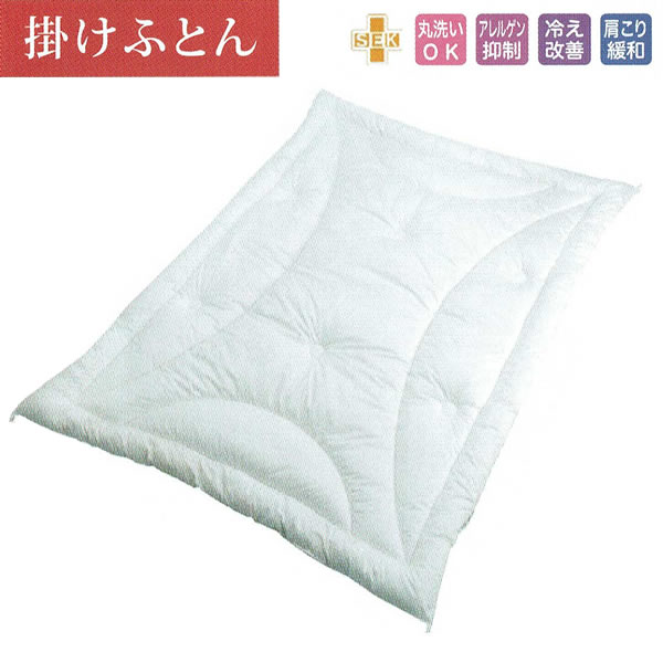 快眠掛けふとん（KKF12158）｜SUZUMORIオンライン 店