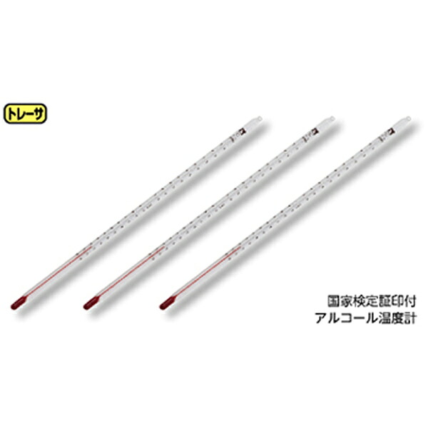国家検定証印付 アルコール温度計 K2067【x3セット】｜SUZUMORIオンライン 店