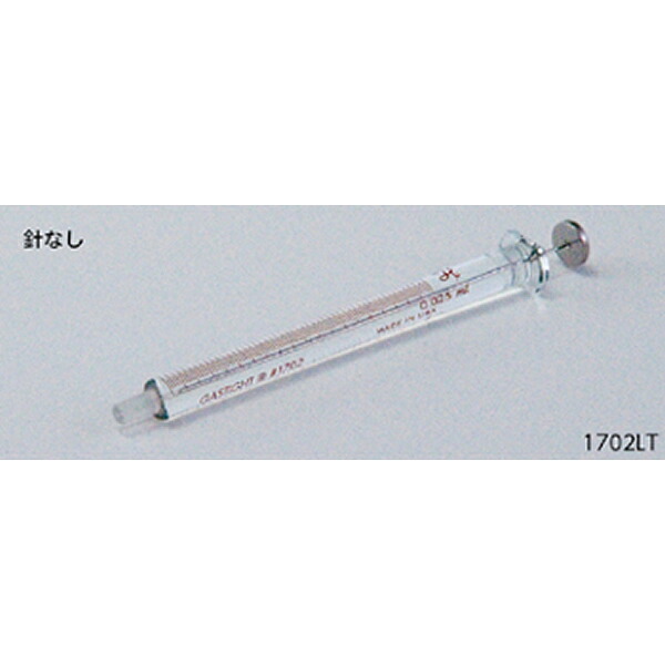 ハミルトン ガスタイトシリンジ 1710LT｜SUZUMORIオンライン 店