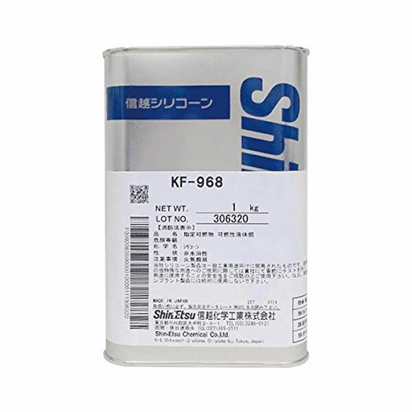 シリコーンオイル KF968-100