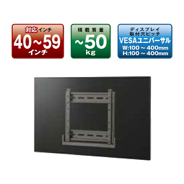 平ったい見せびらかす打っ付け具 オーロラ 壁面ハンガー 超薄型分かりやすい印字機 FHW-SS55