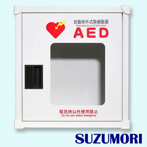 AED納めるボックス席 JYO-CN1 呼びりんなし 【飾りつけ・壁面据え付ける手合い】