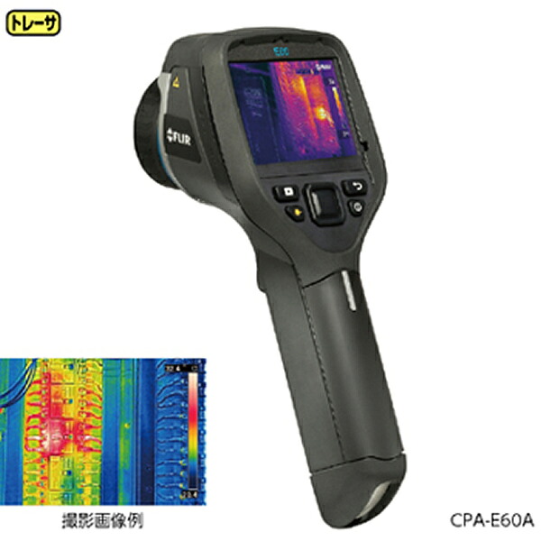 携帯用 小型 熱画像 カメラ ＣＰＡ－Ｅ４０Ａ