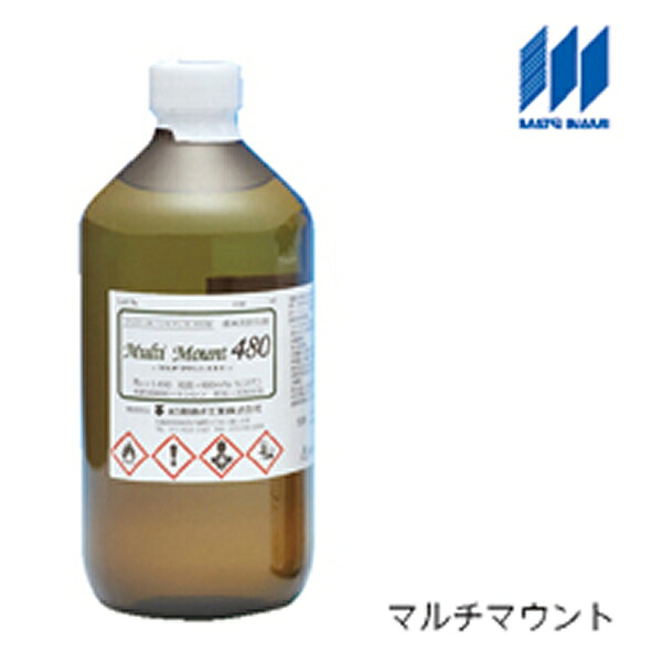 ひな形封入剤 マルチマウント 480 500ml