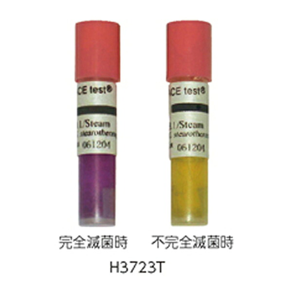 無菌化表示計器 ＡＣＨ３７２３