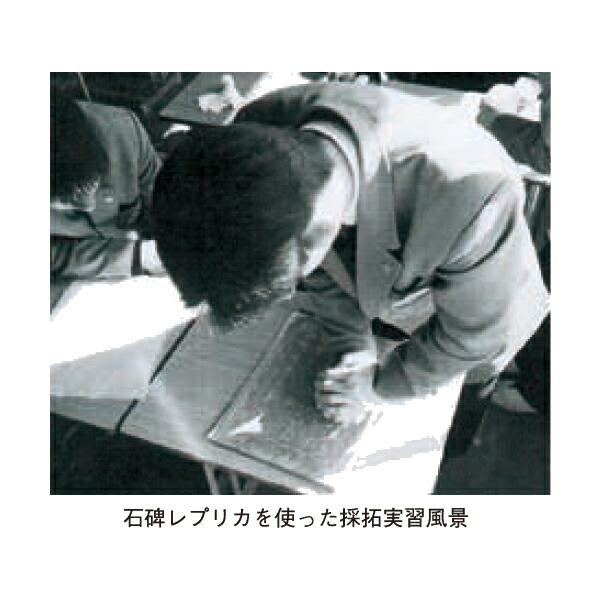 石碑レプリカ 乙瑛碑 部分 いつえいひ Prescriptionpillsonline Is