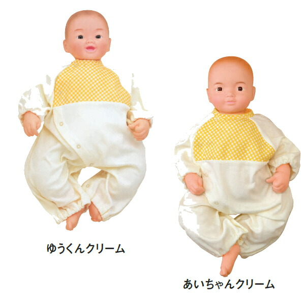 新生児 抱き人形 ゆうくん あいお父ちゃん 男女有りの実 皮膚軟化剤＆皮膚軟化剤