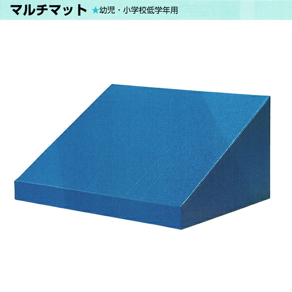 マルチマット FM-2 幅80cm 長さ60cm 高さ40~7cm|SUZUMORIオンライン 店