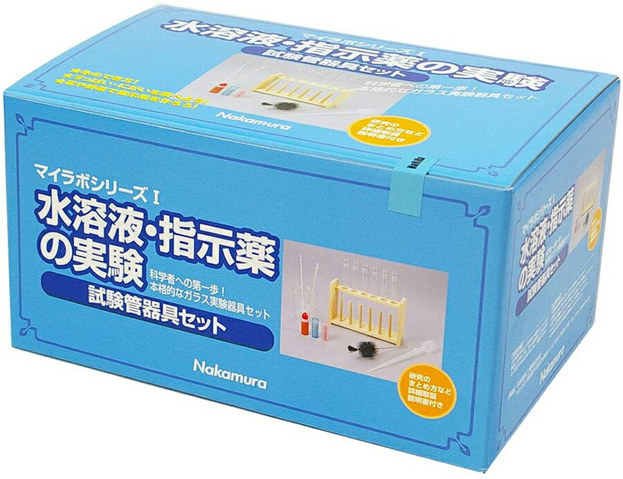 マイ実験場続き物1 試験チューブ什仕かける 不穏究明 Atiko Kz