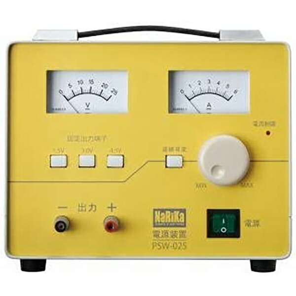 ワット数とり備える PSW-025 ナリカ B10-2272