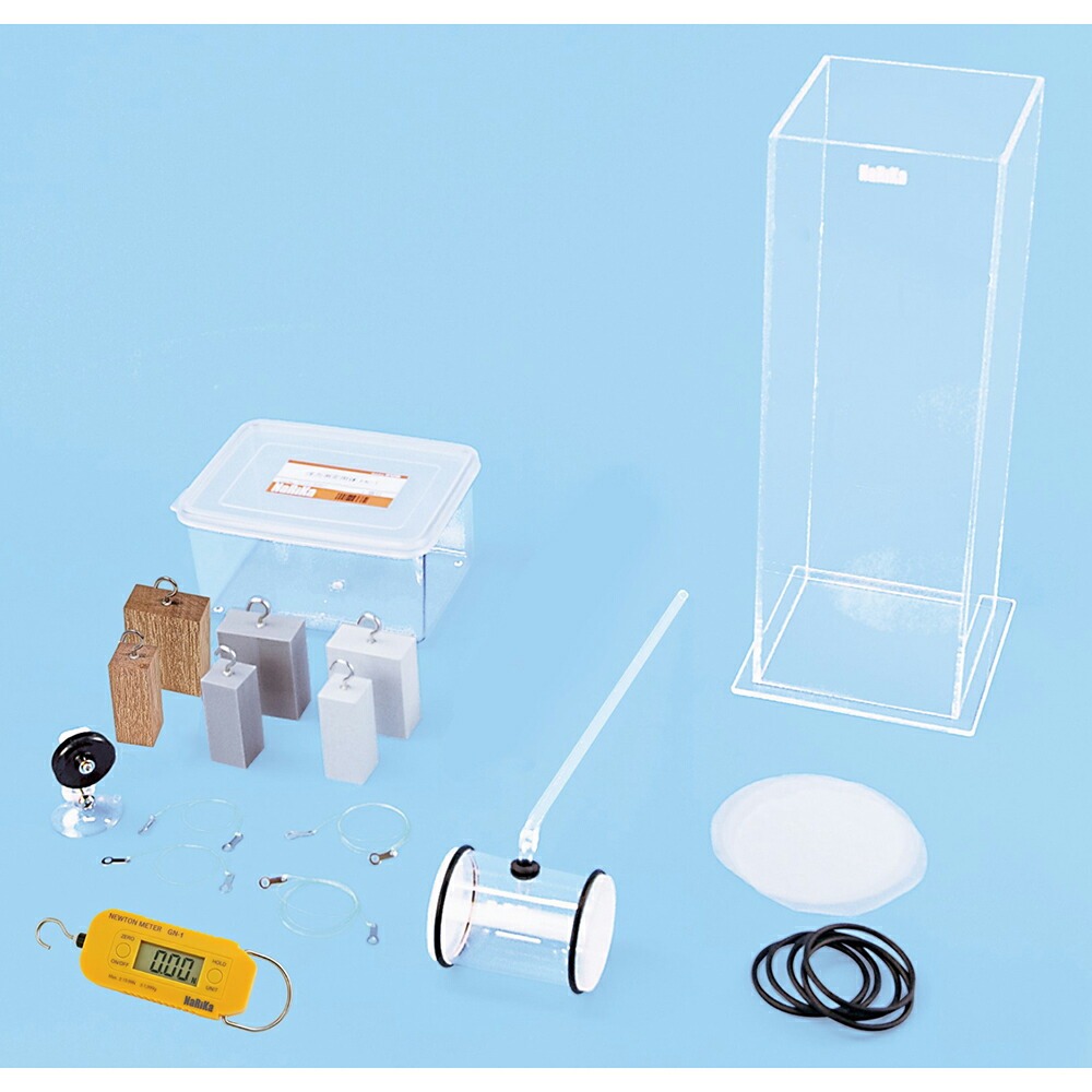 水圧実験用水そうC15-5550