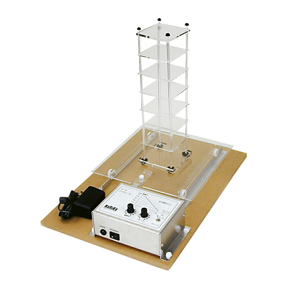 地震 発生装置 じしん君 mini 42,185円