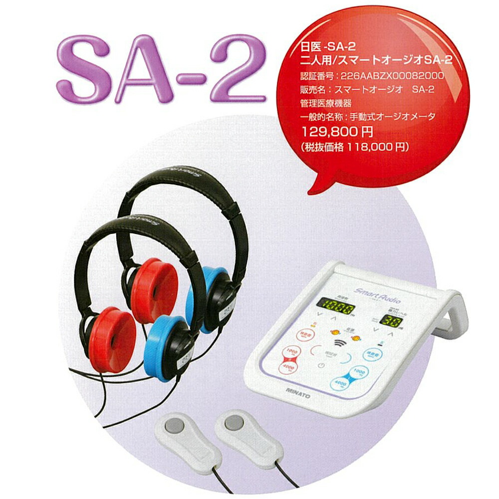 大人気☆ 新品オージオ2点セット - 通販 - mateinbox.com.br