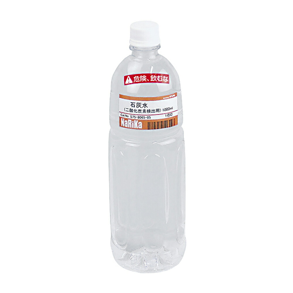 楽天市場】【平日即日発送可】実験用 ガス 二酸化炭素 5L 気体