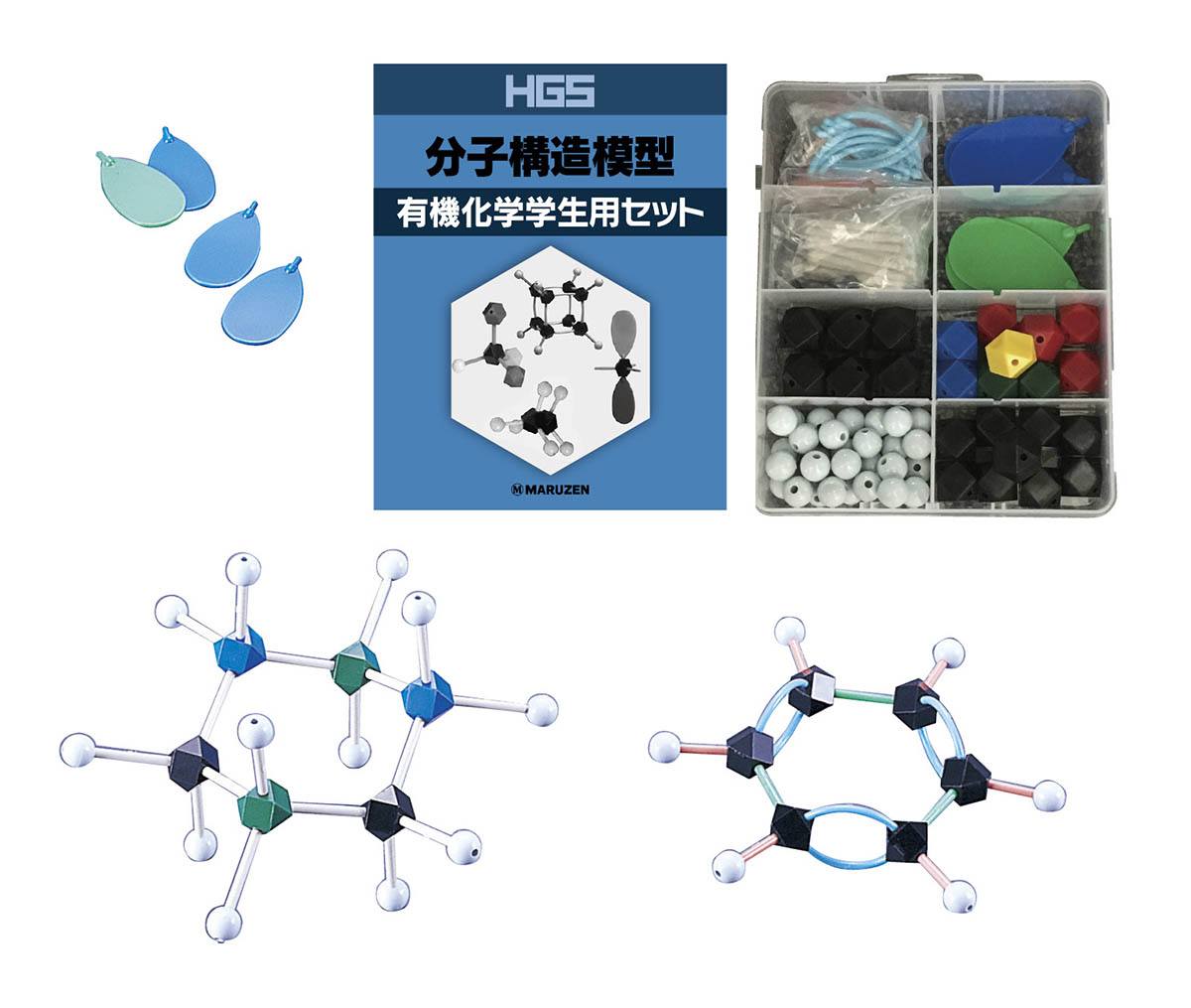 高価値セリー 楽天市場】分子構造模型 モル CGC-1 グラファイトセット タロウ おもちゃ