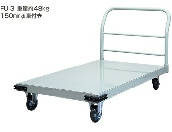 FLAP つや消し貨物自動車 FU-3 48kg 柔軟体操用つや消し