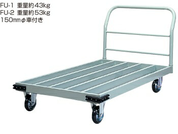 FLAP 引っ敷き貨物自動車 FU-1 43kg 柔軟体操用引っ敷き