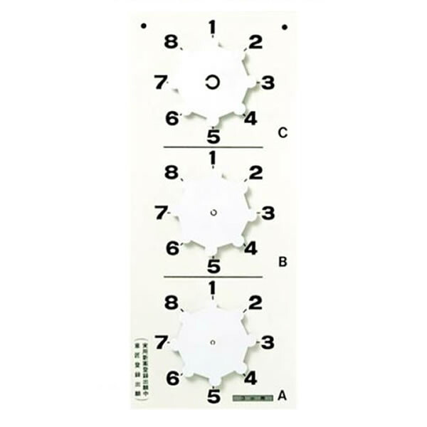 回転させる式視覚精神測定検査器 SK-3N 6529200 3m用 飾り気の無い型 ちびっ子用