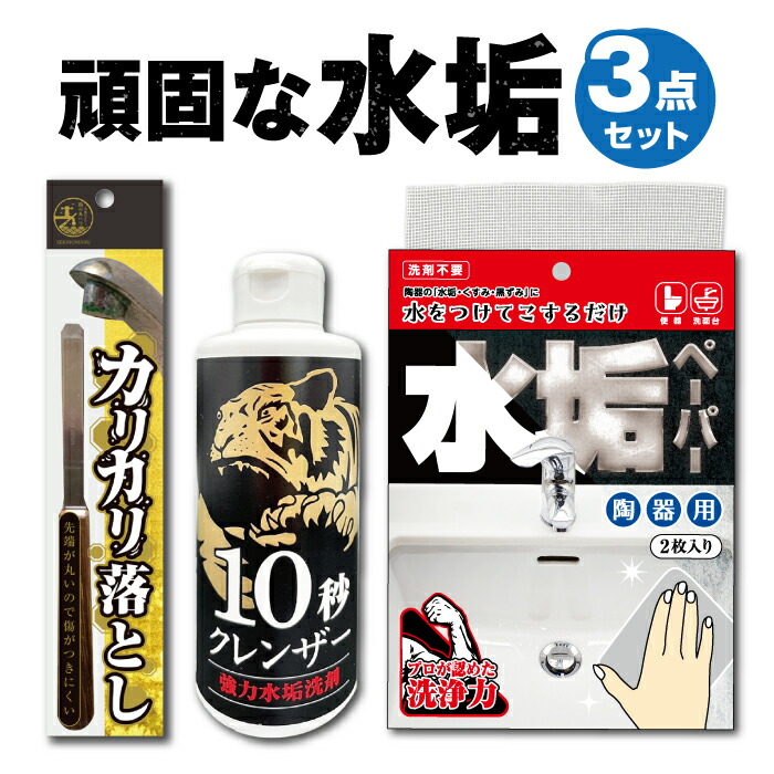 楽天市場】【送料無料】 コリコリけずり : 通販奉行